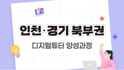 프로그램 썸네일 표시