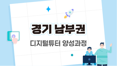 프로그램 썸네일 표시