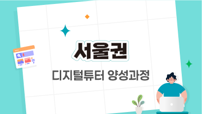 프로그램 썸네일 표시