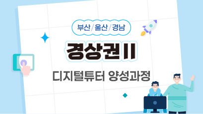 프로그램 썸네일 표시