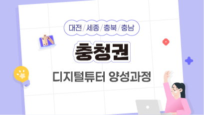 프로그램 썸네일 표시