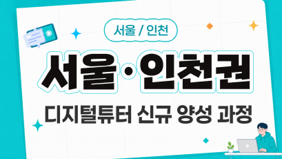 프로그램 썸네일 표시